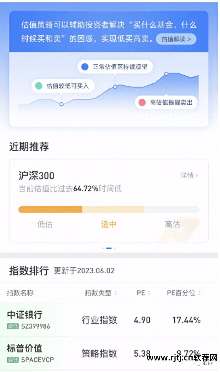 清单软件版_清单软件哪个更好_新点清单软件