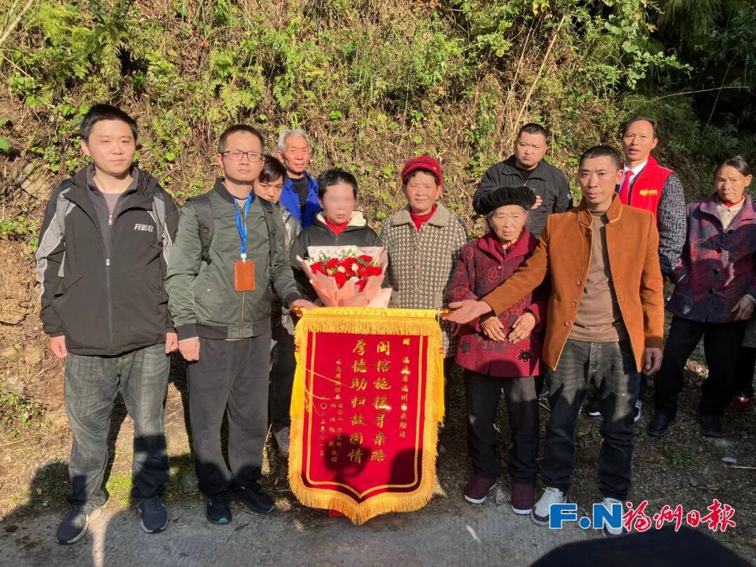 失联21年！今天，她从福州回家！