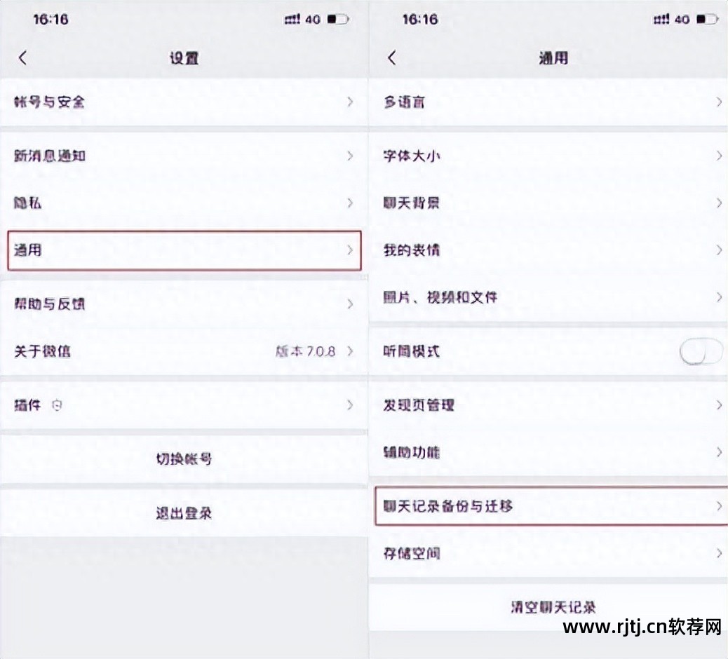 备份教程苹果软件手机下载_备份教程苹果软件手机版_苹果手机备份软件教程