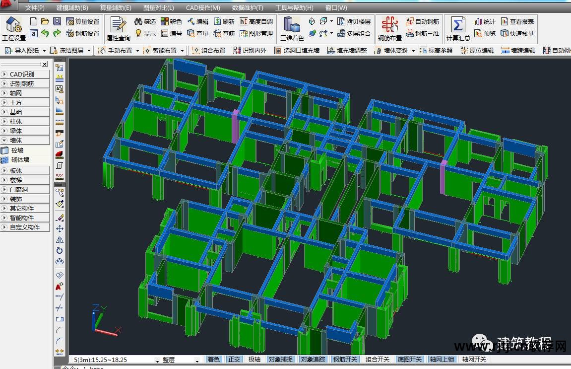维尔计价教程软件下载_斯维尔计价软件教程_维尔计时服务平台