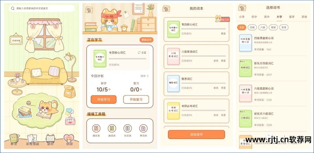 指南针图片下载_指南针图片软件哪个好_指南针软件图片