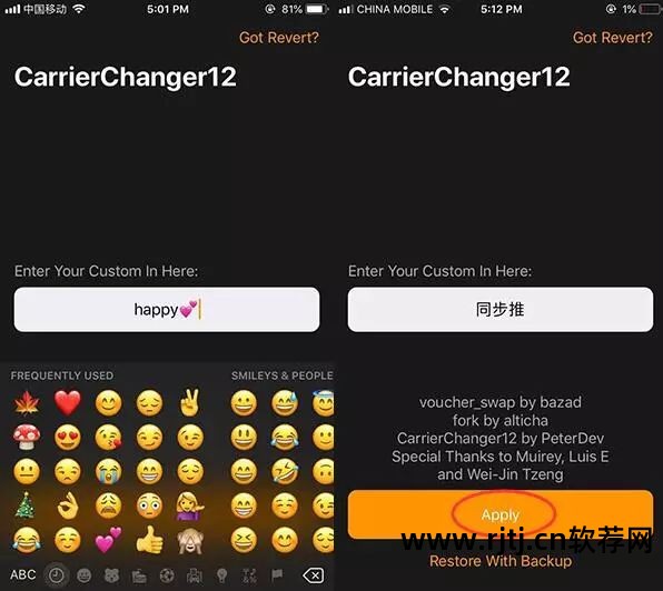 修改运营商的软件_如何修改运行商名称_运营商修改器下载