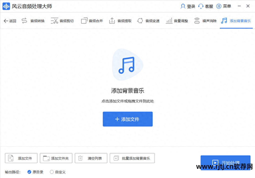 录音编辑软件app_录音教程软件编辑怎么用_录音编辑软件教程