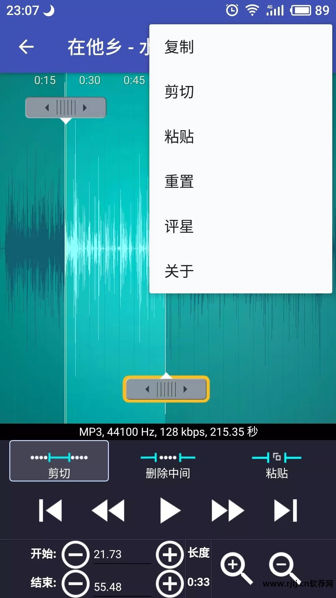 剪切音乐的软件叫什么_剪切音乐的软件有哪些_剪切音乐软件有什么用