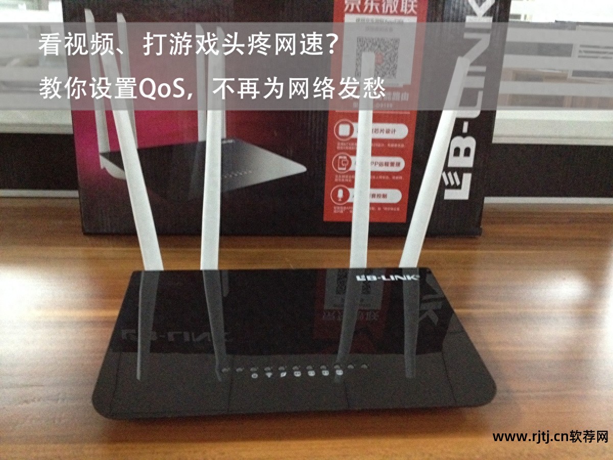 抢网速神器下载安装_下载什么软件抢网速_抢网速app