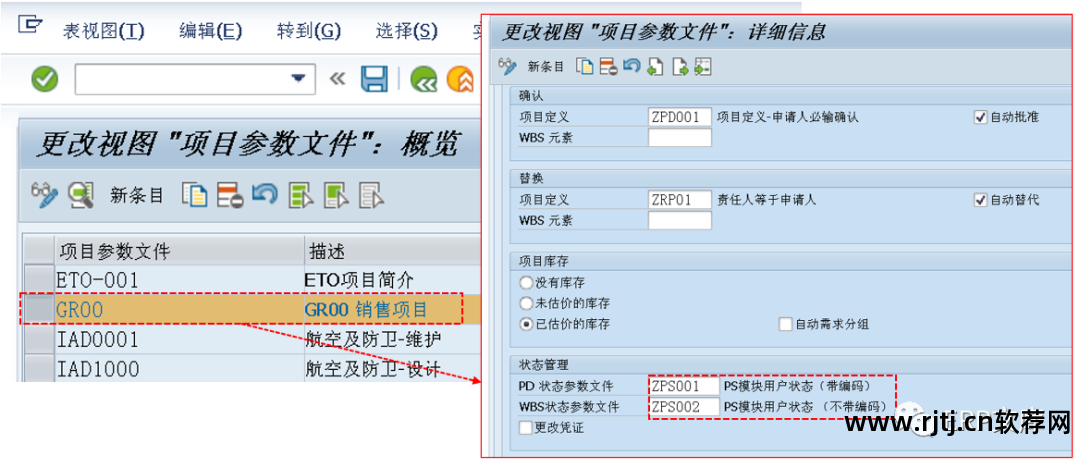 软件配置管理文档_文档配置软件管理怎么弄_配置文件管理工具