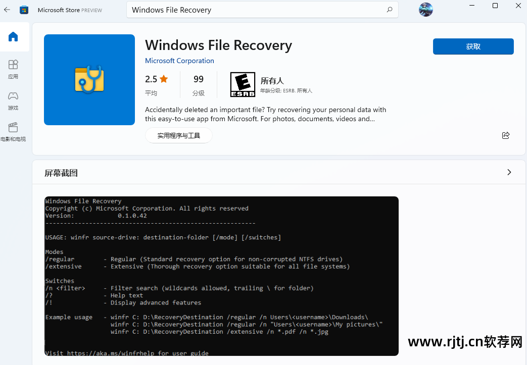 微信黑科技软件_黑科技软件_手机黑科技软件