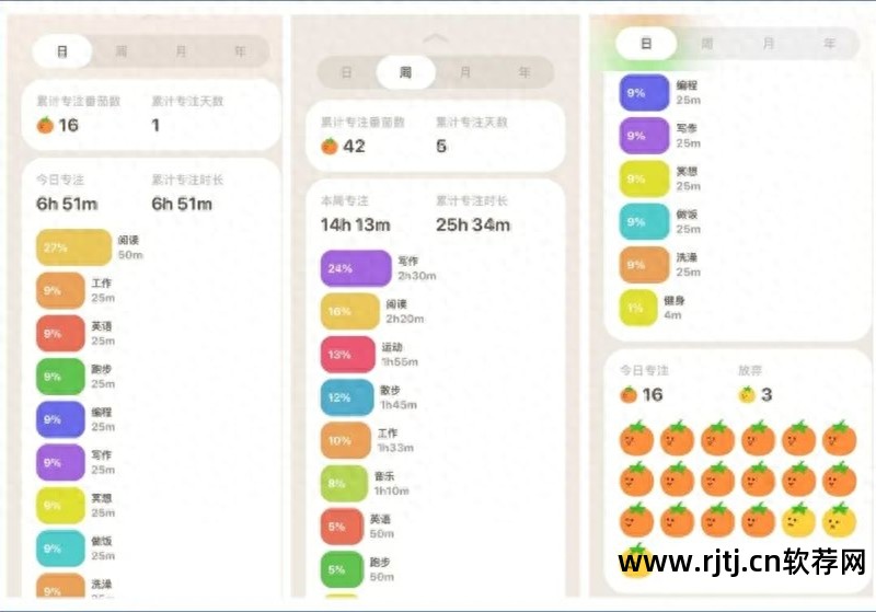报时软件哪个好_准时报时的软件_报时时钟软件下载