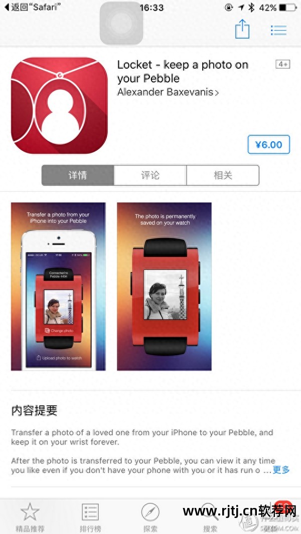 sony手表软件_手表软件下载app_手表软件app大全