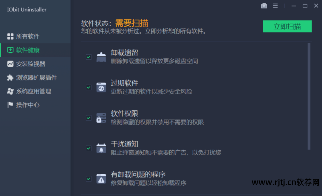 磁盘医生软件_磁盘医生软件_磁盘医生软件