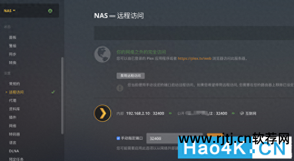 电视有网但是播放异常_电视播放网络视频_有哪些网络电视播放器软件