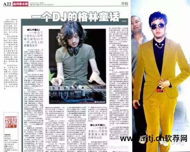 专业dj混音软件电脑_专业dj混音软件电脑_专业dj混音软件电脑