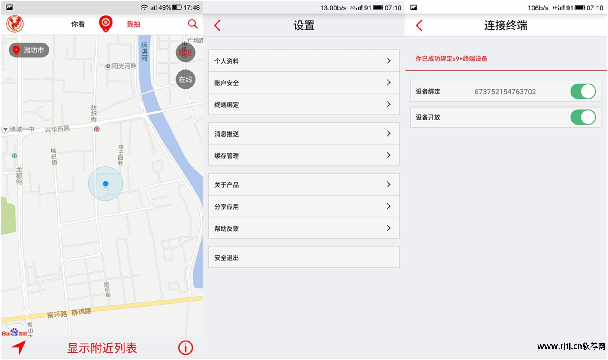 电子狗软件_软件电子狗是什么东西_下载电子狗软件