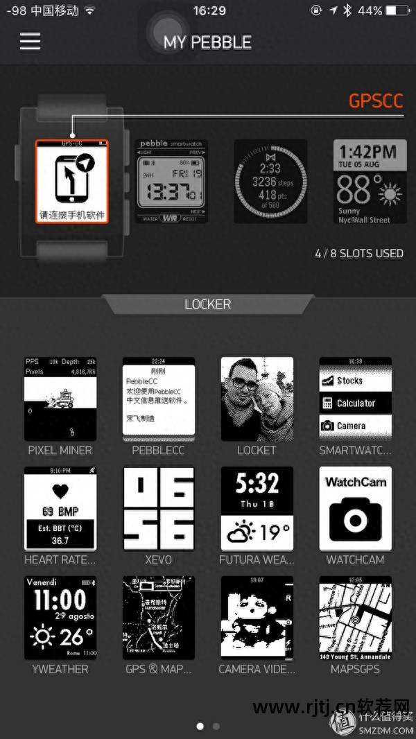 sony手表软件_手表软件下载app_手表软件app大全