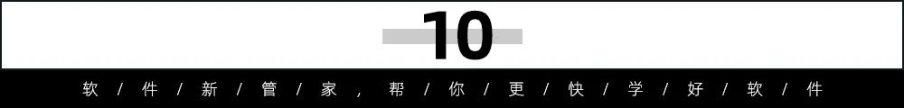 奇妙教程软件免费下载_奇妙软件教程_奇妙软件技巧