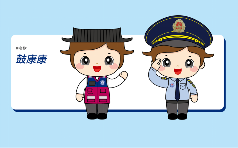 全城瞩目!“鼓康康”正式出圈! 全城瞩目!“鼓康康”正式出圈!