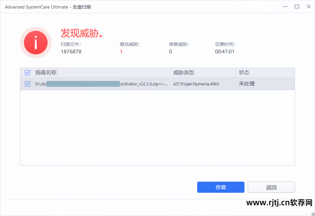 磁盘医生软件_磁盘医生软件_磁盘医生软件