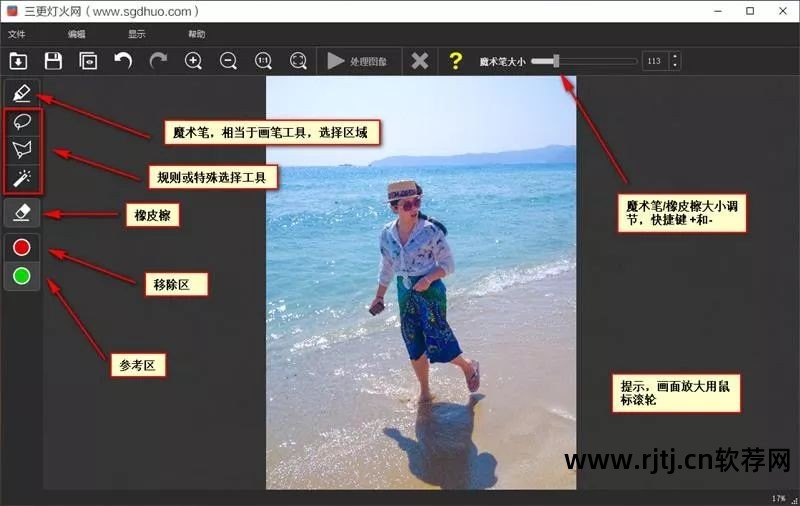 去水印的ps_去水印ps教程视频_ps软件怎么去水印