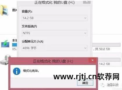 硬盘数据对拷软件_硬盘对拷软件_硬盘软件数据对拷在哪里
