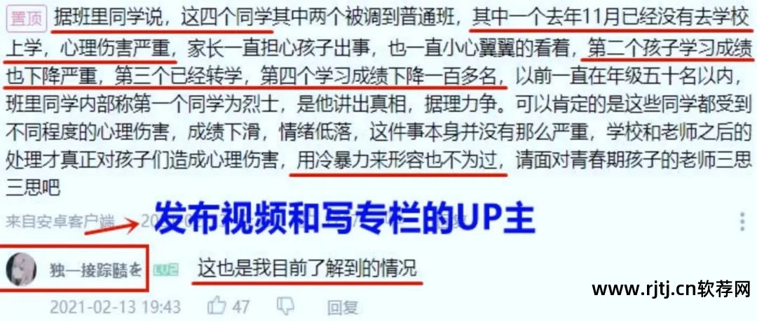 如何强制对方接微信视频_视频强制聊天微信软件有哪些_微信强制视频聊天软件