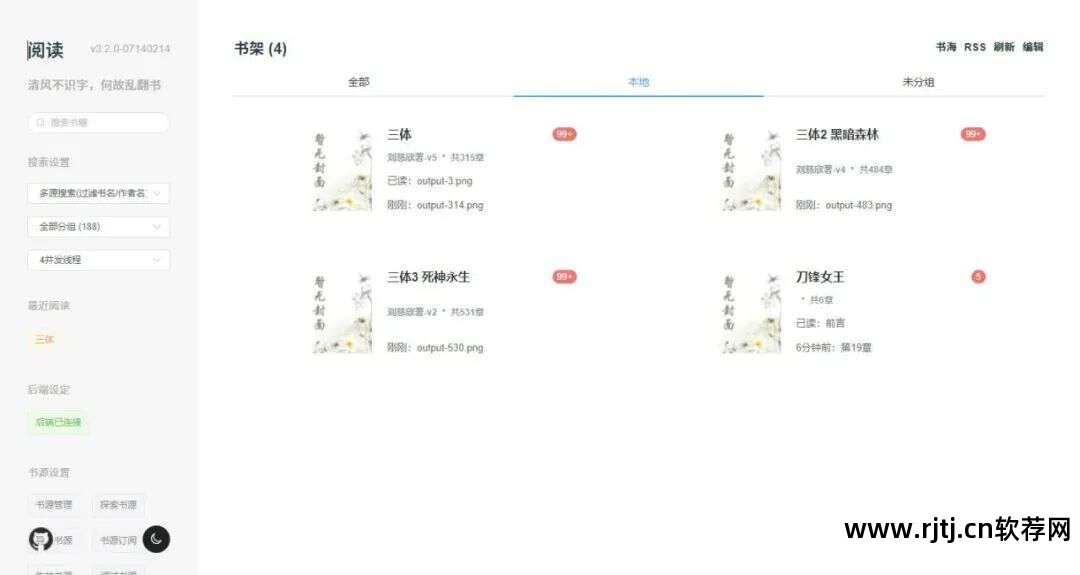 英文朗读软件推荐_英语文章朗读软件_朗读英语文章软件哪个好