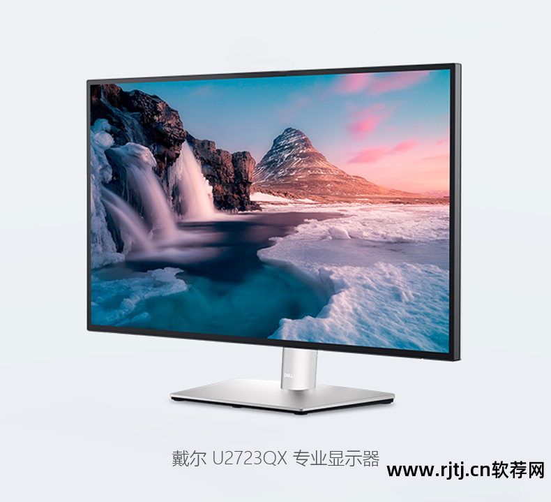 调整调节器出现一个错误_dell显示器调节软件_显示调节仪