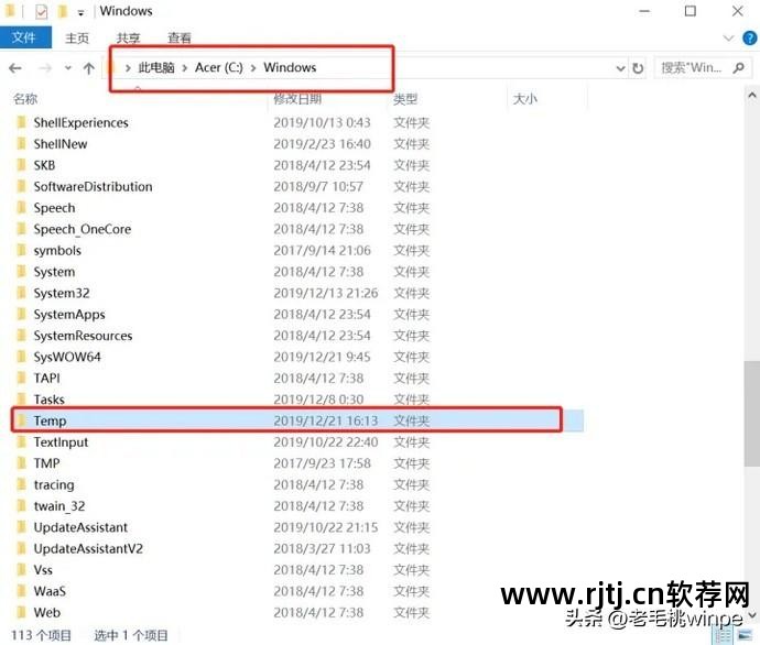还原电脑卸载的软件_如何卸载电脑上的极速还原软件_卸载还原电脑软件上的文件