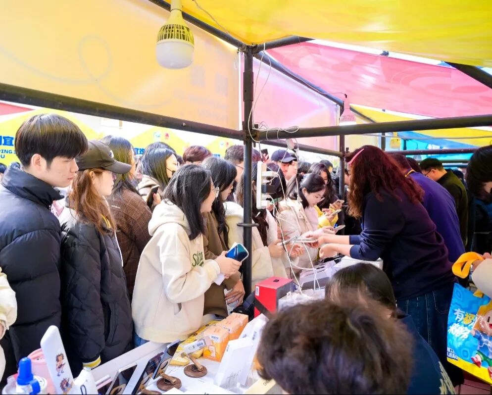 热力十足！百万元消费券进高校，青榕福礼温暖大学城