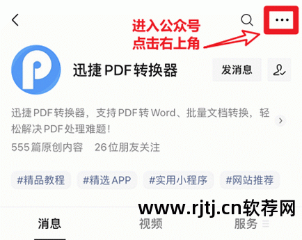 美化桌面电脑软件下载_美化电脑桌面的软件_电脑桌面美化软件