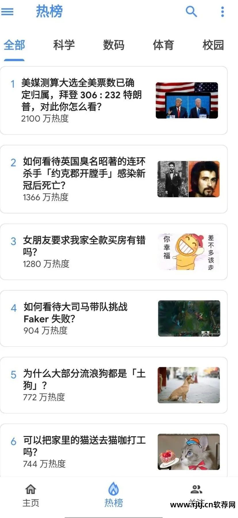 知乎安卓推荐软件_安卓软件推荐 知乎_知乎安卓