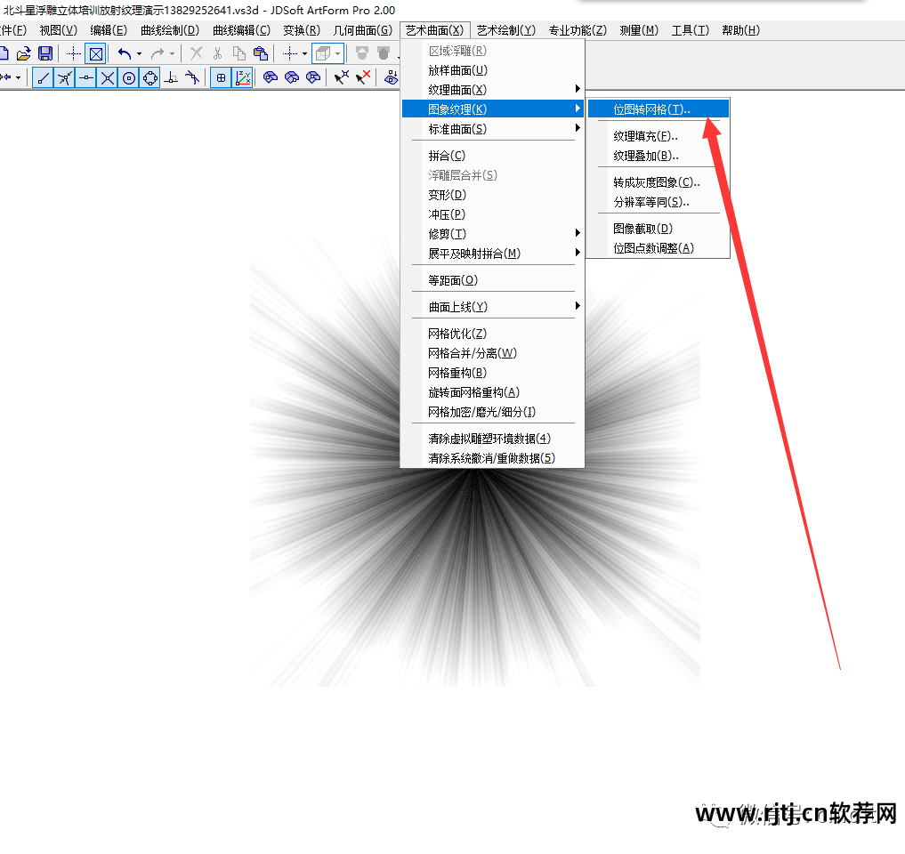 精雕软件教程_精雕软件教程_精雕软件教程