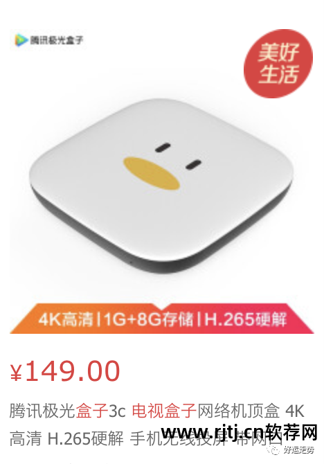 盒子教程小米下载软件怎么用_小米盒子软件怎么下载_小米盒子下载软件教程