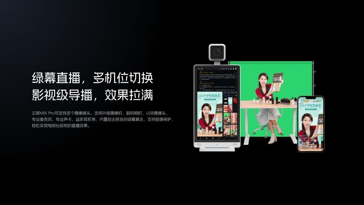 直播电脑桌面的软件_有什么可以直播桌面的软件_免费桌面分享直播软件