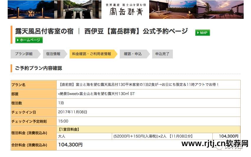 订便宜酒店软件有哪些_什么软件订酒店最便宜_订便宜酒店软件推荐