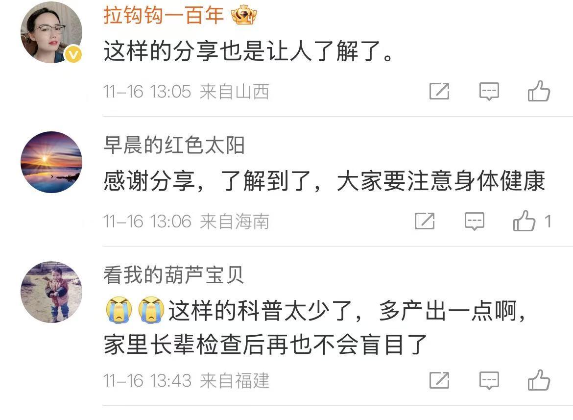 好医声 | 福州医生太会了!古装小剧场讲医学,这波科普666 好医声 | 福州医生太会了!古装小剧场讲医学,这波科普666