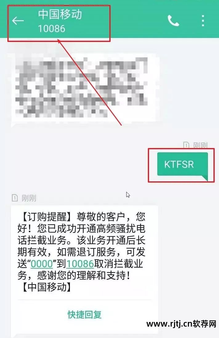 骚扰防电话软件有哪些_防骚扰电话 软件_骚扰防电话软件哪个好用