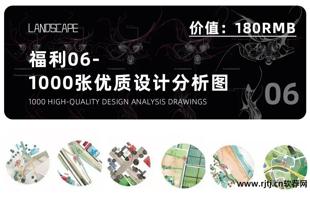 犀牛软件建模案例教程_犀牛软件简单建模_犀牛软件教程建筑