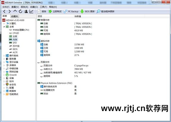 联想笔记本电池激活软件_联想笔记本电脑电池激活_联想笔记本电池重新激活