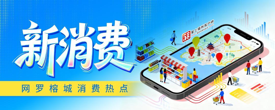 新消费|实现“榴莲自由”?福州今冬榴莲每斤低至19.9元的背后 新消费|实现“榴莲自由”?福州今冬榴莲每斤低至19.9元的背后