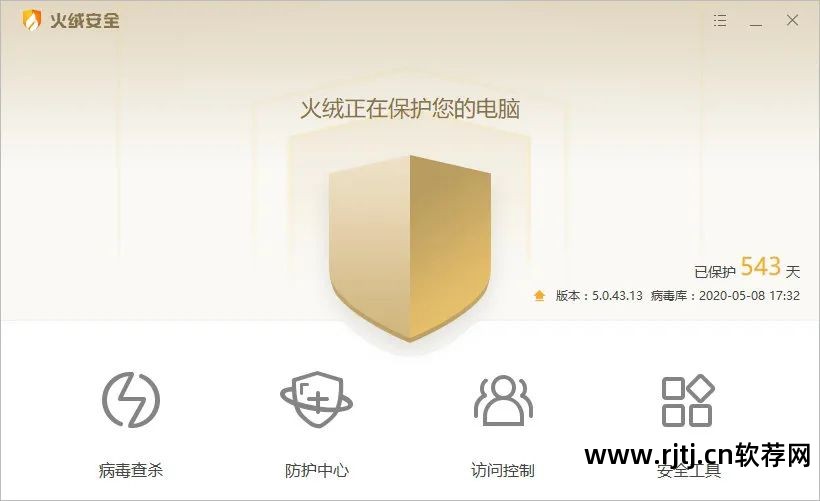 云远程控制软件教程_远程教程云控制软件怎么用_云远程控制软件安卓版