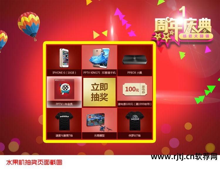 砸金蛋软件_砸金蛋软件下载_砸蛋软件有哪些