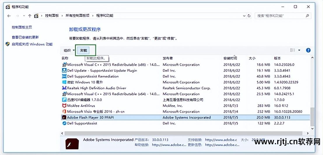 flash工具箱_flash软件教程工具栏_flash工具栏图标