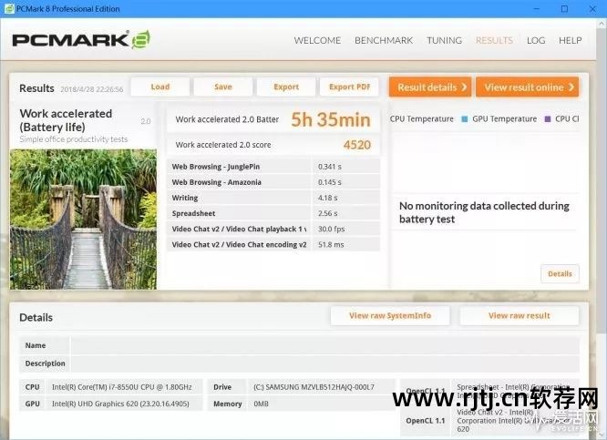 联想笔记本电脑电池激活_联想笔记本电池重新激活_联想笔记本电池激活软件