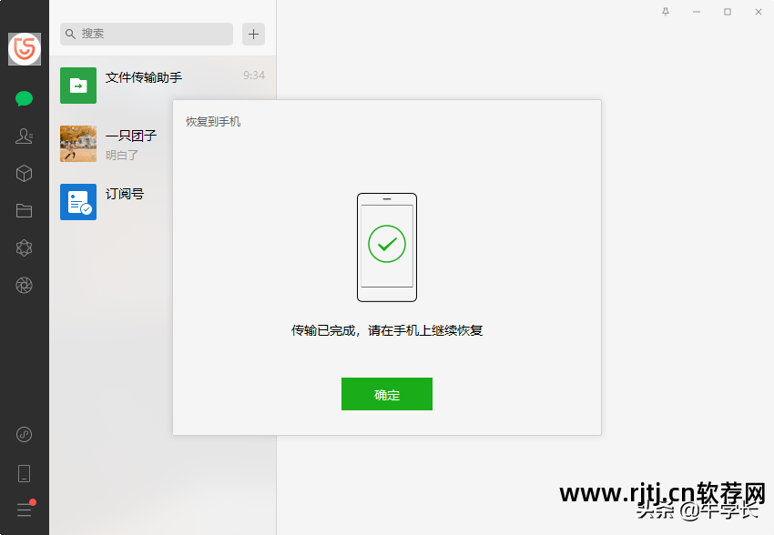 万能恢复数据软件_万能数据恢复软件下载_万能恢复软件数据怎么删除