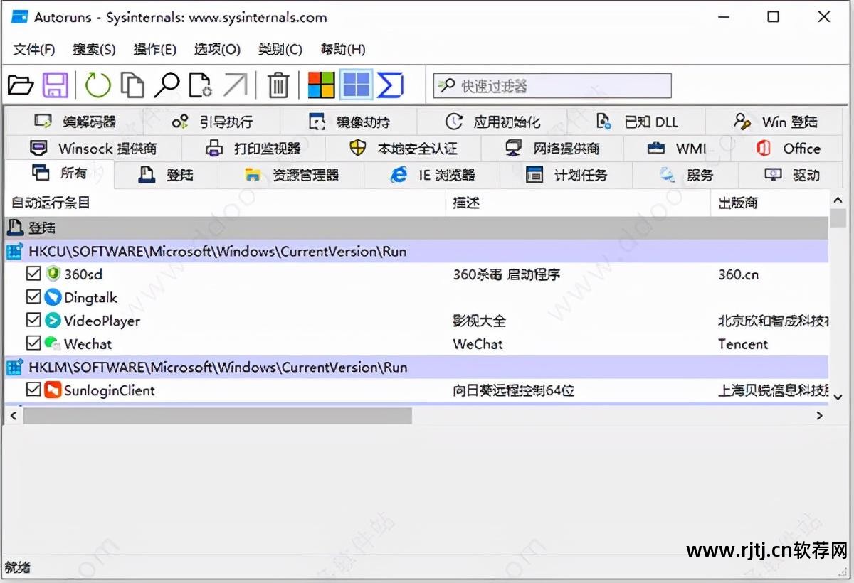 开机自动软件启动怎么设置_自动开机软件_开机自动软件怎么关闭