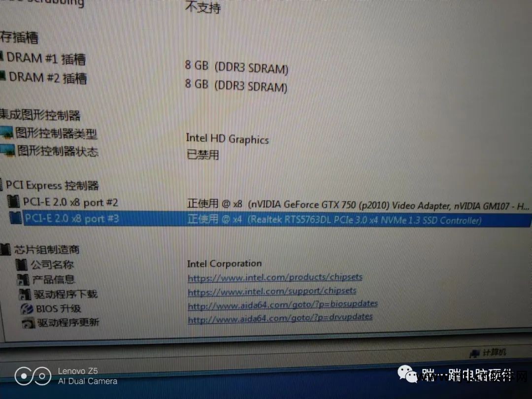 硬盘数据拷贝软件_硬盘软件数据对拷在哪里_硬盘数据对拷软件