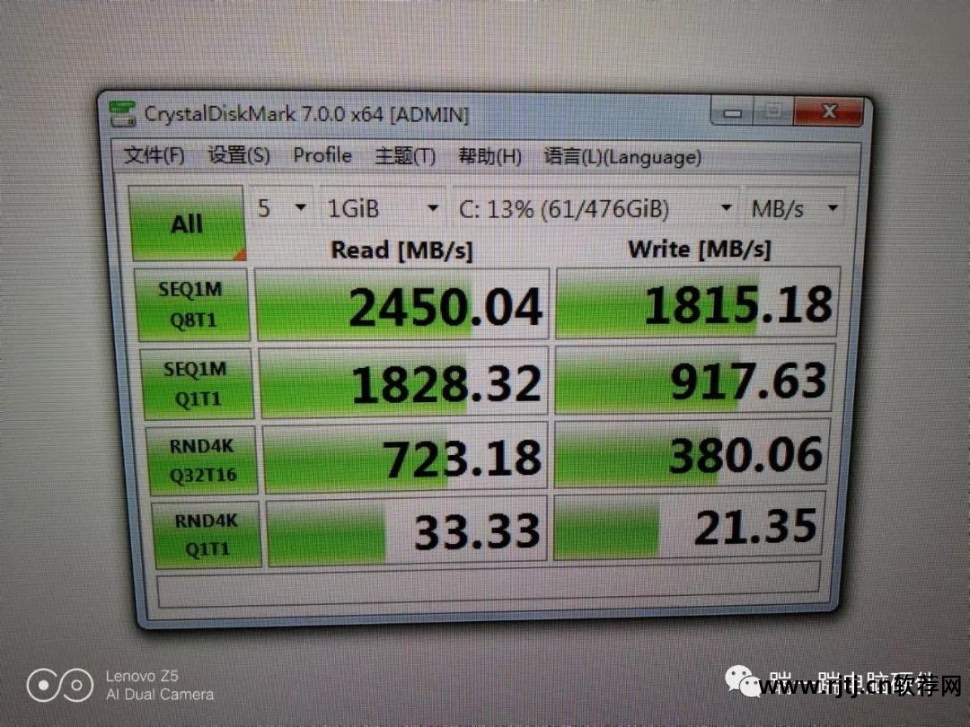 硬盘数据对拷软件_硬盘软件数据对拷在哪里_硬盘数据拷贝软件
