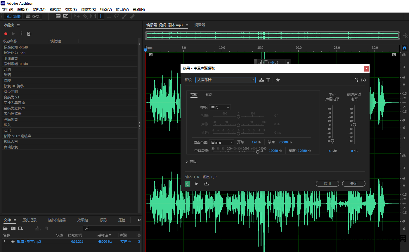 伴奏软件免费下载_伴奏歌软件下载_软件下歌伴奏