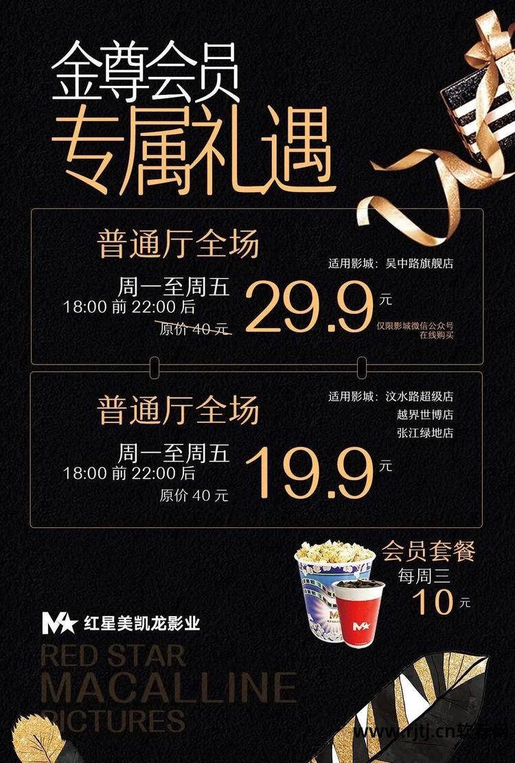 哪个软件电影票最便宜_电影票便宜app_电影票便宜软件哪个好