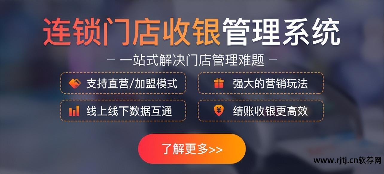 餐饮收银免费软件哪个好_餐饮收银免费软件下载_免费餐饮收银软件